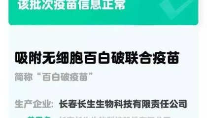  佛罗伦萨队长涉嫌赌球遭调查俱乐部紧急回应  